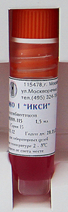 Среда ЭКО 1 "ИКСИ" с фен. кр., без антибиотиков