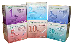 Шприцы 10 мл с иглой, 3-компонентный, стер.