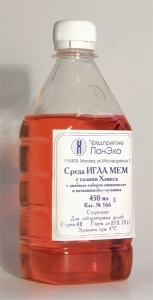 Среда Игла МЕМ с солями Хенкса, дв. набор витам. и аминокисл
