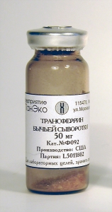 Трансферрин бычьей сыворотки