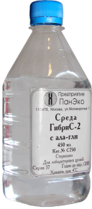 Среда "ГибриС-2"