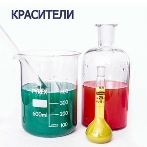 Бромфеноловый синий
